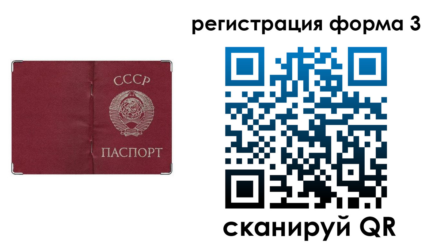 прописка от собственника в Георгиевске