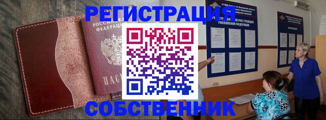 форма 3 в Георгиевске