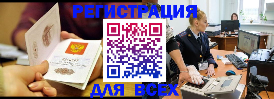 найти адрес прописки в Георгиевске